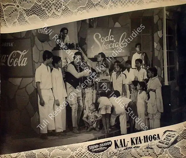 Yaver, Y.B. (Producer), Kal Kya Hoga, 1958 | Lobby Card | CinemaEducation | 00818738