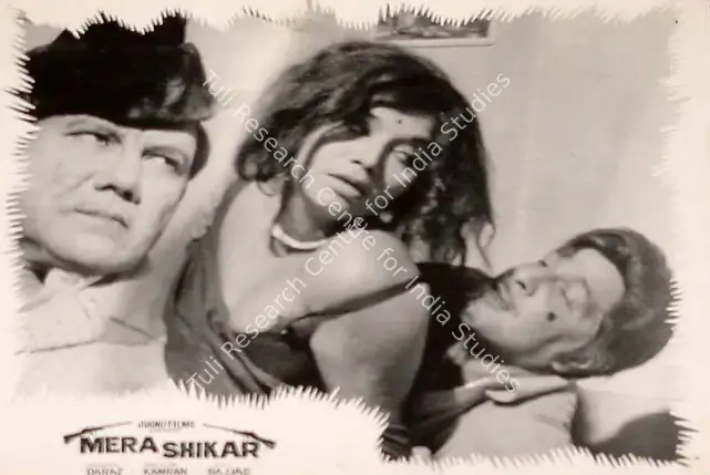 Kamran (Director), Mera Shikar, 0 | Lobby Card | CinemaEducation | 00820280