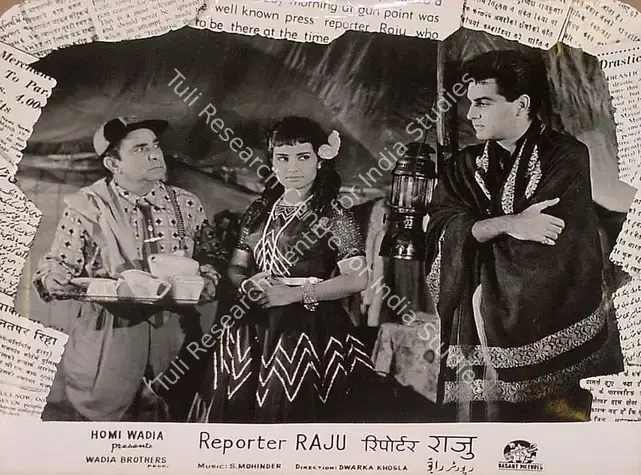 Hasham, Aga (Cinematographer), Reporter Raju, 1962 | Lobby Card | CinemaEducation | 00826082