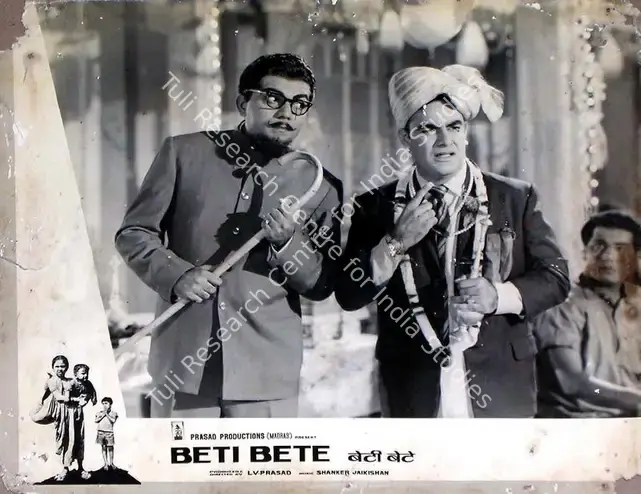 Prasad, L.V. (Producer), Beti Bete, 1964 | Lobby Card | CinemaEducation | 00815780