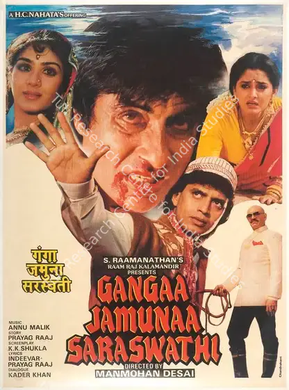 Ramanathan, S. (Producer), Gangaa Jamunaa Saraswathi, 1988 | Full Sheet Poster | CinemaEducation | 00767429