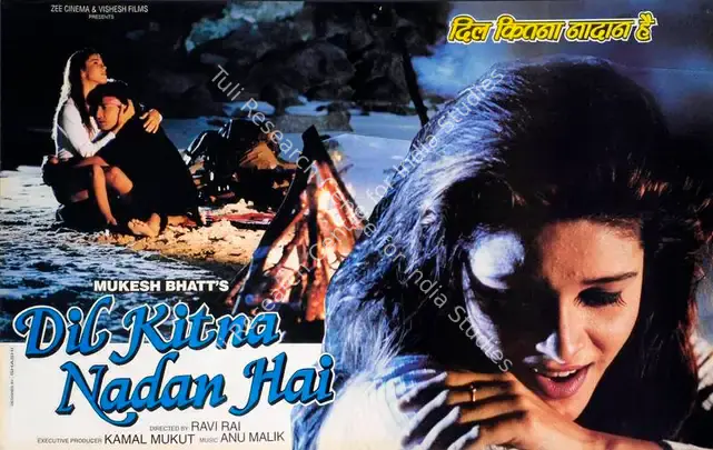 Bhatt, Mukesh (Producer), Dil Kitna Nadan Hai, 1997 | Lobby Card | CinemaEducation | 00783881