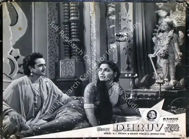 Arora, R.L. (Producer), Bhakt Dhruv, 1957 | Lobby Card | CinemaEducation | 00815946