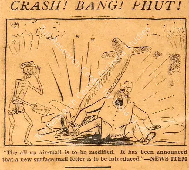 Chatterjee, Basu (Cartoonist). Crash ! Bang ! Phut !. 1950 | Cartoons, Blitz, 07 January 1950 | PopCulture | 00904461