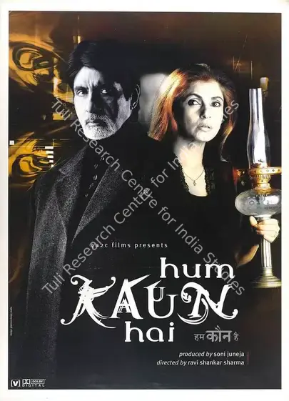 Juneja, Soni (Producer), Hum Kaun Hai, 2004 | Full Sheet Poster | CinemaEducation | 00769687