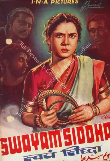 Guha, Moni (Producer), Swayam Siddha, 1949 | Song-Synopsis Booklet | CinemaEducation | 00780644