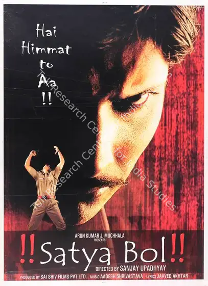 Muchhala, Arun Kumar J. (Producer), Satya Bol, 2004 | Full Sheet Poster | CinemaEducation | 00769809