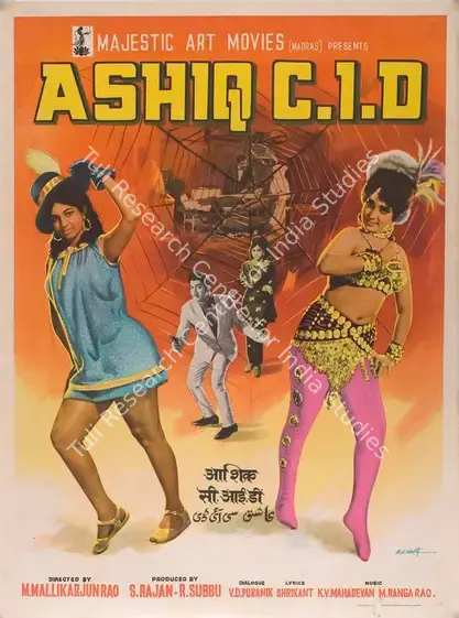 Sourirajan, K.R. (Producer), Ashiq C I D, 1973 | Full Sheet Poster | CinemaEducation | 00766529