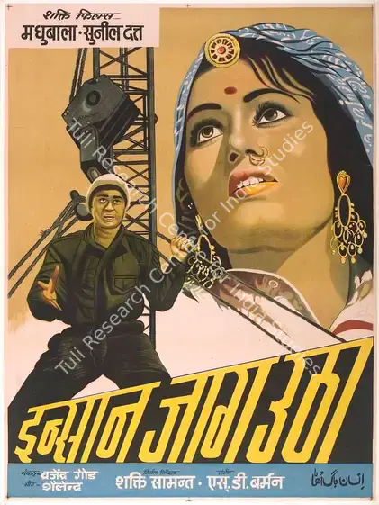 Samanta, Shakti (Producer), Insan Jaag Utha, 1959 | Full Sheet Poster | CinemaEducation | 00765990