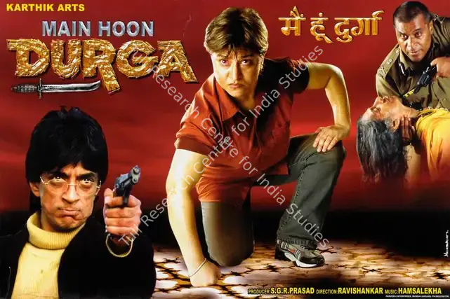 Prasad, S. G. R. (Producer), Main Hoon Durga, 2004 | Lobby Card | CinemaEducation | 00786333