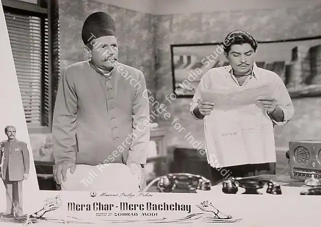 Modi, Sohrab (Producer), Mera Ghar Mere Bachchay, 1960 | Lobby Card | CinemaEducation | 00820232