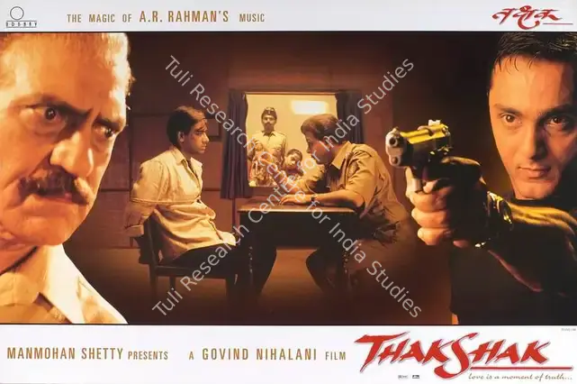 Nihalani, Govind (Cinematographer), Thak Shak, 1999 | Lobby Card | CinemaEducation | 00788912