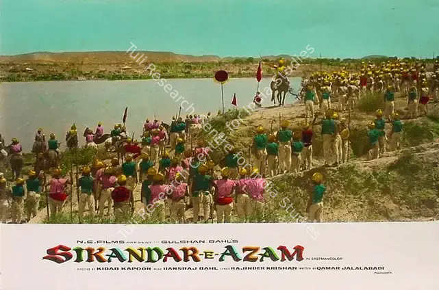 Malone, Rajendra (Cinematographer), Sikandar E Azam, 1965 | Lobby Card | CinemaEducation | 00827855