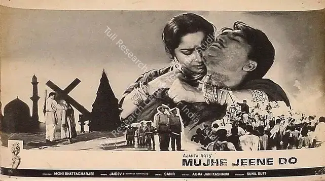 Bhattacharjee, Apurba (Cinematographer), Mujhe Jeene Do, 1963 | Lobby Card | CinemaEducation | 00820618