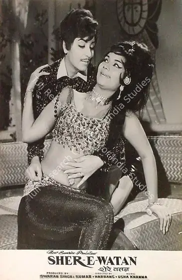 Thakur, Mahendra (Cinematographer), Sher E Watan, 1971 | Lobby Card | CinemaEducation | 00827464