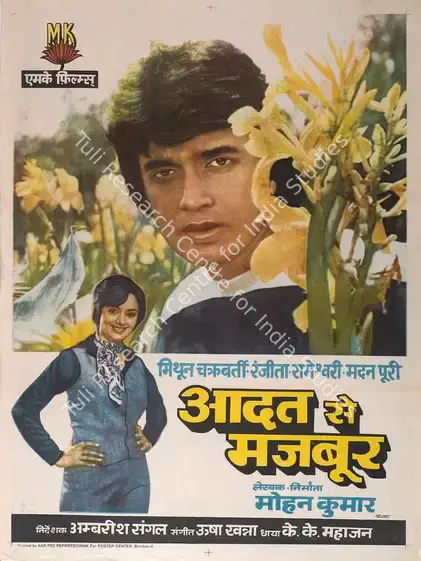 Kumar, Mohan (Producer), Adat Se Majboor, 1982 | Full Sheet Poster | CinemaEducation | 00767063