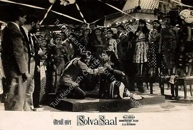 Divecha, Dwarka (Cinematographer), Solva Saal, 1958 | Lobby Card | CinemaEducation | 00828037