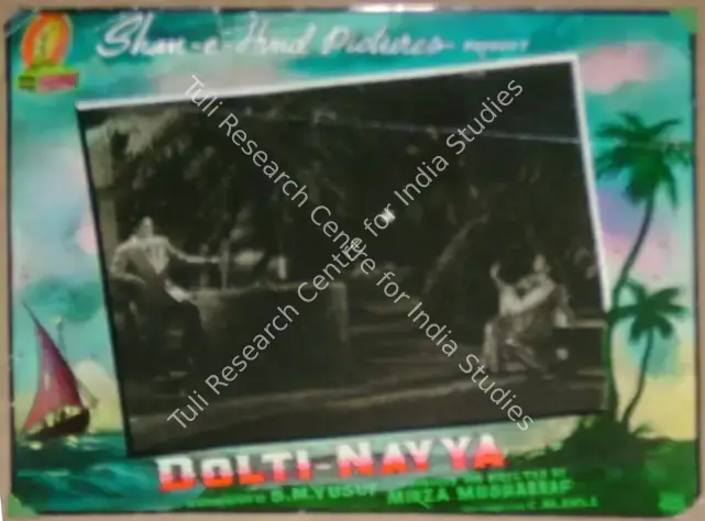 Musharaf, Mirza (Director), Dolti Nayya, 1950 | Lobby Card | CinemaEducation | 00811983