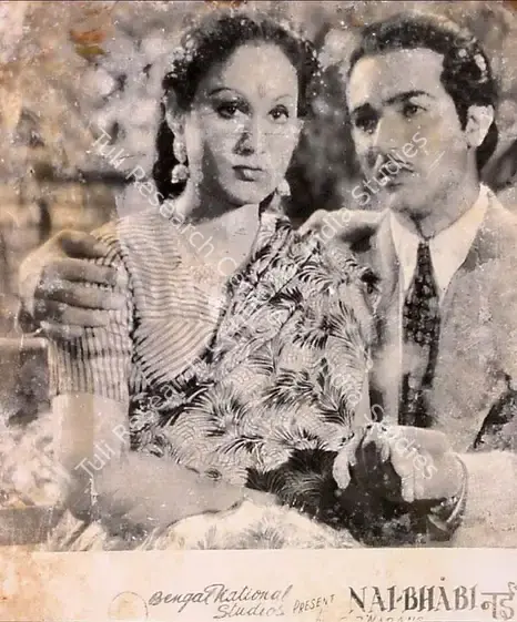 Narang, S.D. (Producer), Nai Bhabhi, 1950 | Lobby Card | CinemaEducation | 00820914