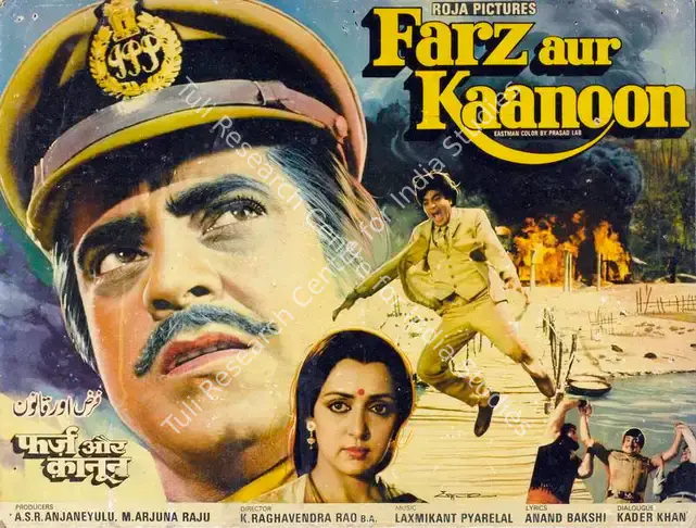 Anjaneyulu, A. S. R. (Producer), Farz Aur Kaanoon, 1982 | Lobby Card | CinemaEducation | 00784200