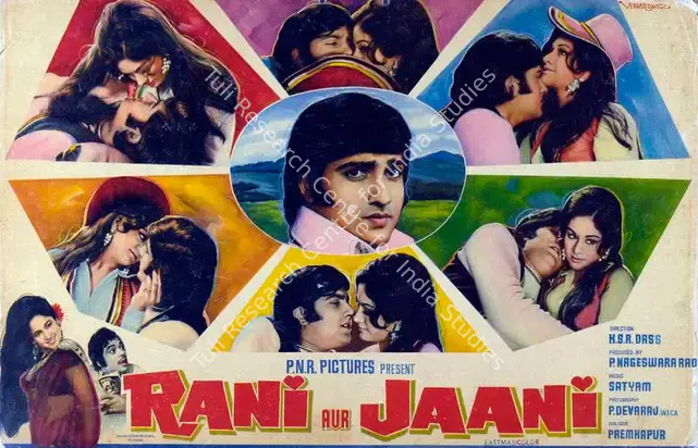 Rao, P.Nageswara (Producer), Rani Aur Jaani, 1973 | Lobby Card | CinemaEducation | 00787899