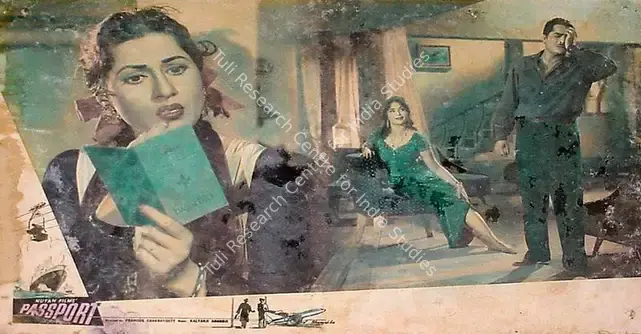 Chakravorty, Pramod (Producer), Passport, 1961 | Lobby Card | CinemaEducation | 00824733