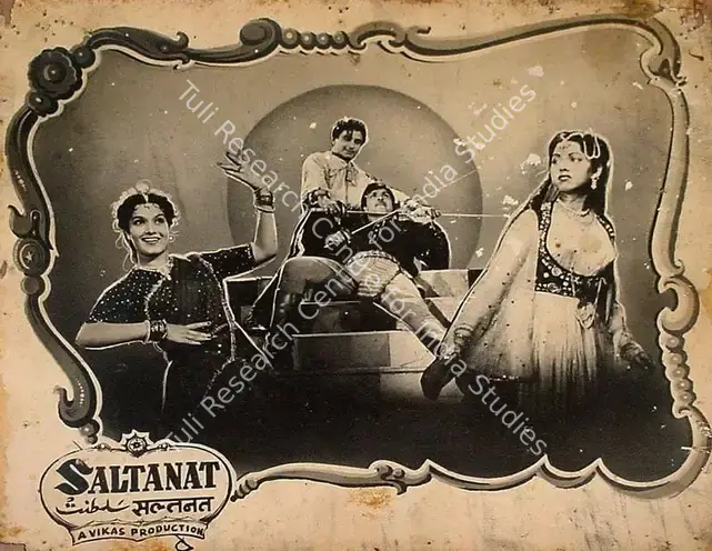 Khosla, Dwarka (Director), Saltanat, 1954 | Lobby Card | CinemaEducation | 00826554