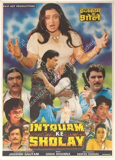 Gautam, Jagdish (Producer), Intquam Ke Sholay, 1995 | Full Sheet Poster | CinemaEducation | 00768080