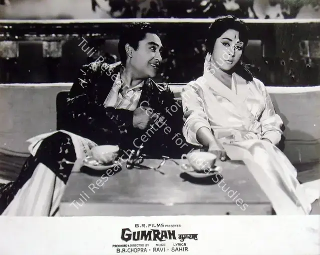 Chopra, B.R. (Producer), Gumrah, 1963 | Lobby Card | CinemaEducation | 00816911