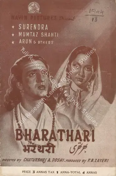 Jhaveri, P.B. (Producer), Bharathari, 1944 | Cyclostyled Lyrics Leaflet | CinemaEducation | 00517473
