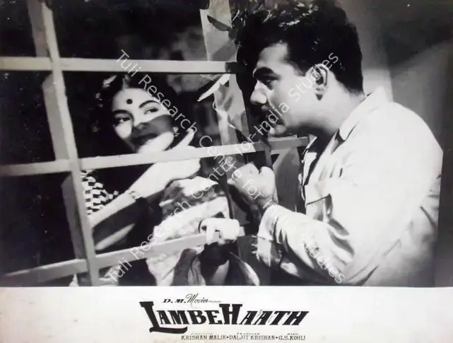 Krishan, Daljit (Producer), Lambe Haath, 1960 | Lobby Card | CinemaEducation | 00819428