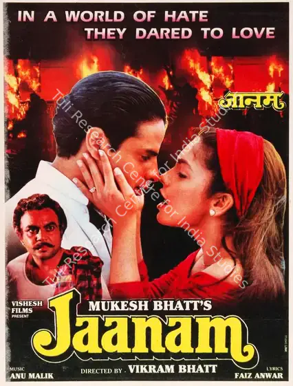 Bhatt, Mukesh (Producer), Jaanam, 1993 | Song-Synopsis Booklet | CinemaEducation | 00864945