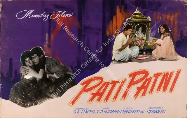 Ali, Usman (Producer), Pati Patni, 1966 | Showcard | CinemaEducation | 00763405