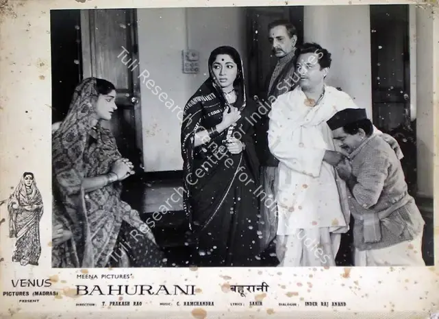 Bartley, Marcus (Cinematographer), Bahurani, 1963 | Lobby Card | CinemaEducation | 00815233