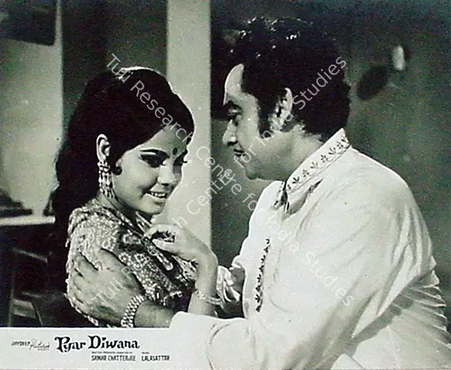 Chatterjee, Samar (Producer), Pyar Diwana, 1972 | Lobby Card | CinemaEducation | 00825529