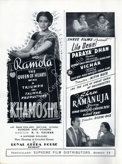 Prashar, L.R. (Producer), Khamoshi, 1952 | Advertisement, Filmindia, July 1943 | CinemaEducation | 00858611