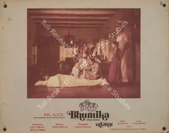 Nihalani, Govind (Cinematographer), Bhumika, 1976 | Photographic Still Mounted on Lobby Card | CinemaEducation | 00765820