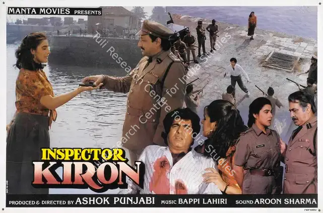 Punjabi, Ashok (Producer), Inspector Kiron, 1993 | Lobby Card | CinemaEducation | 00785104