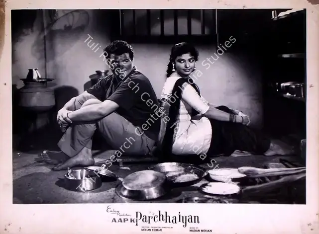 Kumar, Mohan (Producer), Aap Ki Parchhaiyan, 1964 | Lobby Card | CinemaEducation | 00829023