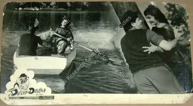Mukadam, M.W (Cinematographer), Dulha Dulhan, 1964 | Lobby Card | CinemaEducation | 00812055