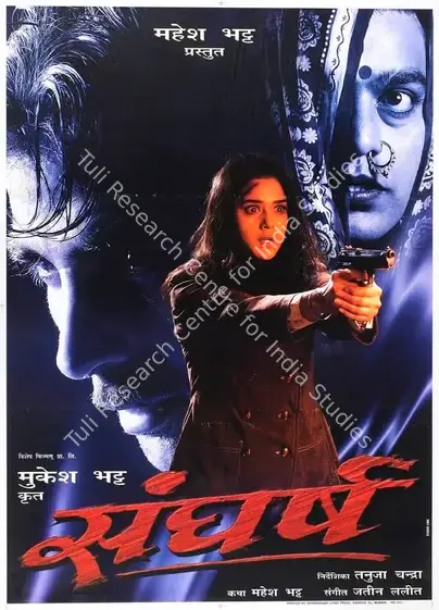 Bhatt, Mahesh (Producer), Sangharsh, 1999 | Full Sheet Poster | CinemaEducation | 00768714