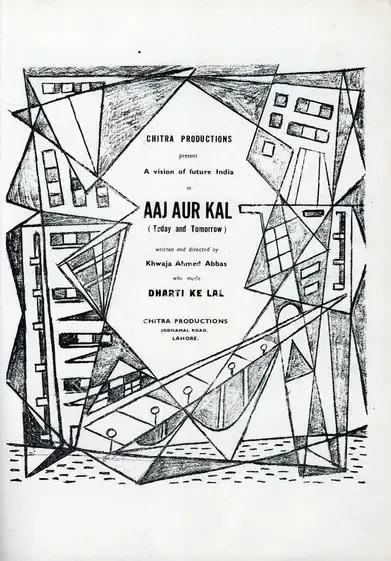 Abbas, Khwaja Ahmad (Director), Aaj Aur Kal, 1947 | Advertisement, 1946, Marg, January 1947 | CinemaEducation | 00512651