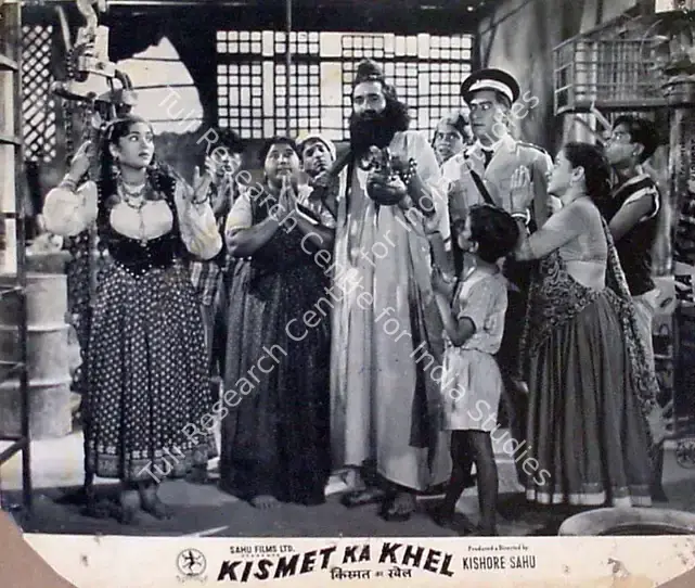 Sahu, Kishore (Producer), Kismet Ka Khel, 1956 | Lobby Card | CinemaEducation | 00819182