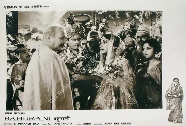 Bartley, Marcus (Cinematographer), Bahurani, 1963 | Lobby Card | CinemaEducation | 00815234