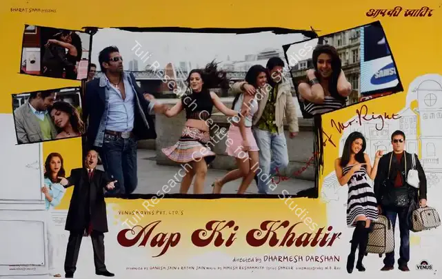 Jain, Ganesh (Producer), Aap Ki Khatir, 2006 | Lobby Card | CinemaEducation | 00782259