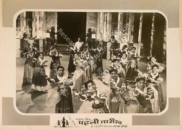 Nene, Raja (Director), Pehli Tareekh, 1954 | Lobby Card | CinemaEducation | 00825002