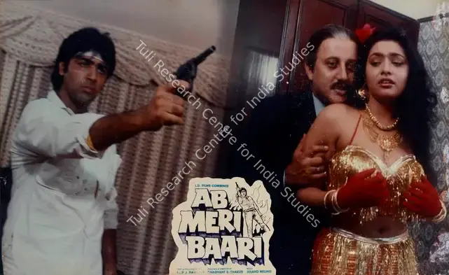 Pariyani, Dilip J. (Producer), Ab Meri Baari, 1989 | Lobby Card | CinemaEducation | 00782339