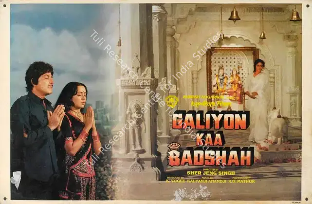 Yogee, K. (Producer), Galiyon Kaa Badshah, 1989 | Lobby Card | CinemaEducation | 00784284