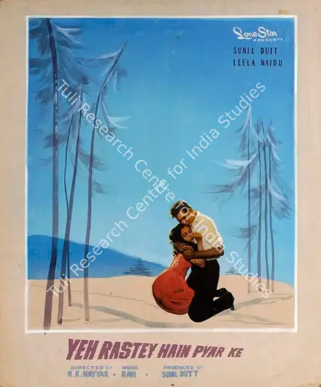 Dutt, Sunil (Producer), Yeh Rastey Hain Pyar Ke, 1963 | Showcard | CinemaEducation | 00763767