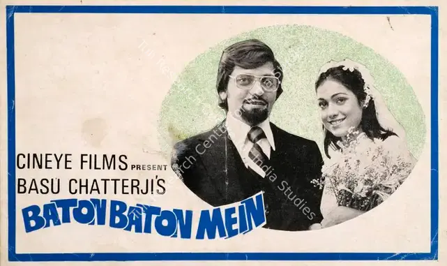 Chatterjee, Basu (Producer), Baton Baton Mein, 1979 | Song-Synopsis Booklet | CinemaEducation | 00863381